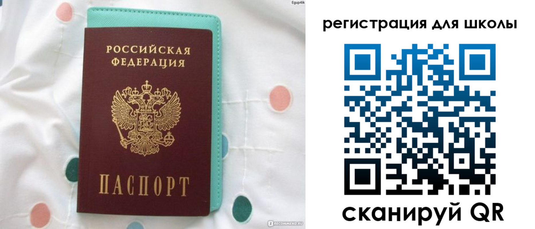 прописка регистрация в Дагестанских Огнях