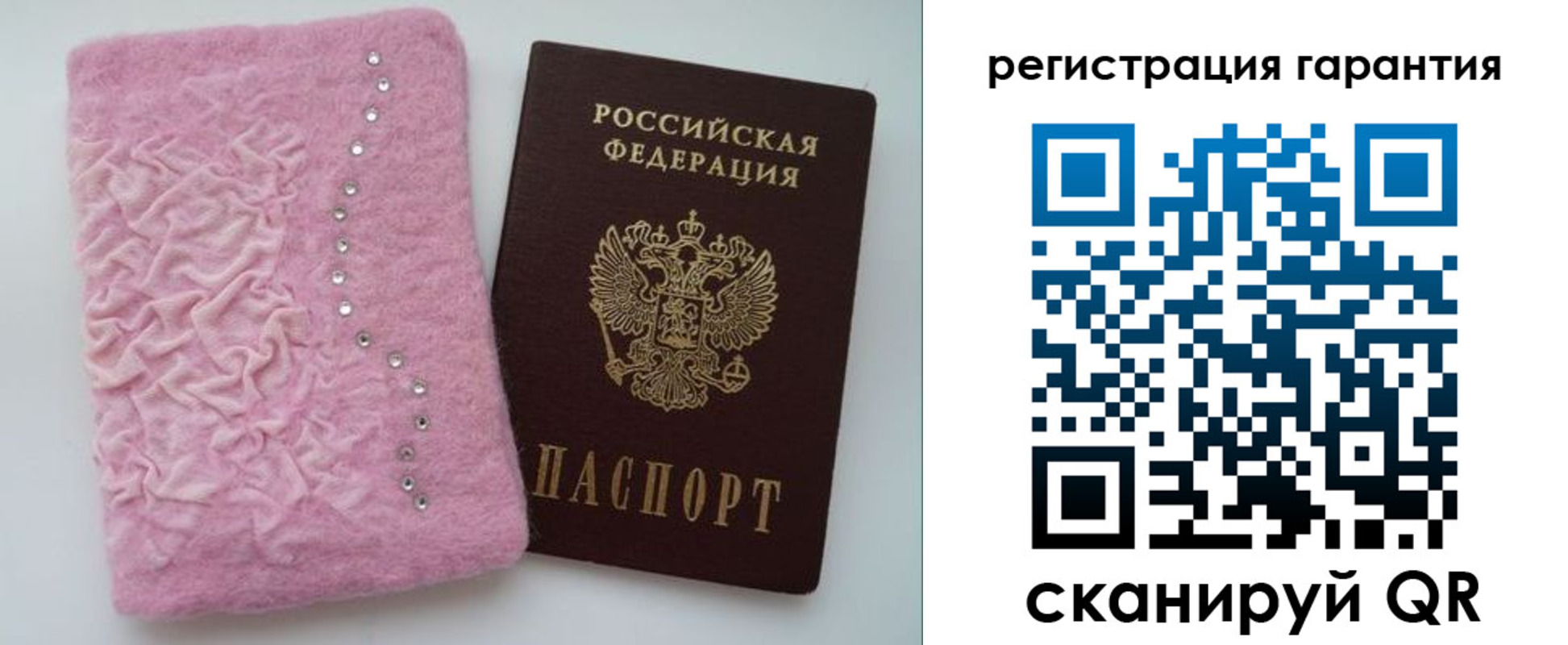 временная регистрация гарантия в Дагестанских Огнях