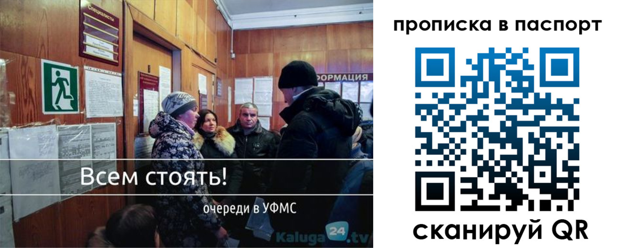 прописка паспорт в Дагестанских Огнях