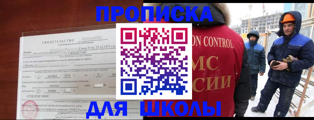 форма 3 в Дагестанских Огнях