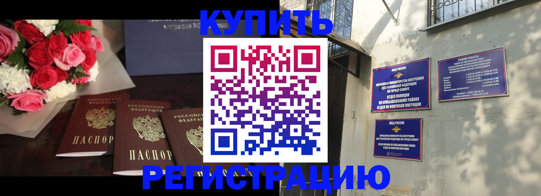 временная регистрация собственник в Дагестанских Огнях