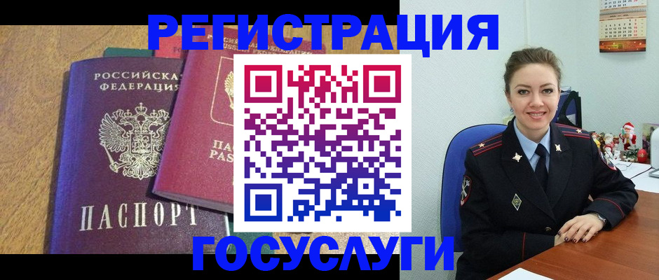 временная регистрация гарантия в Дагестанских Огнях