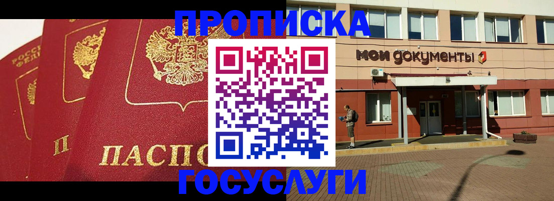 регистрация в Дагестанских Огнях