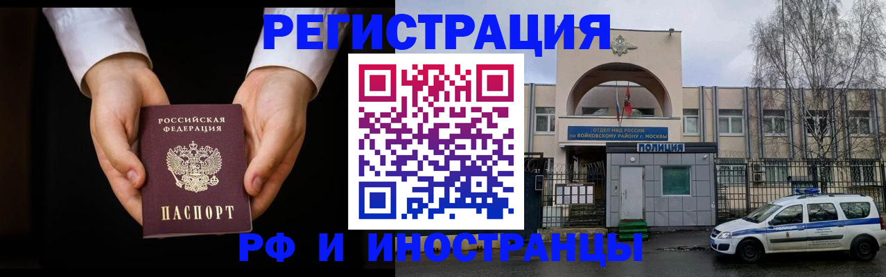 прописка поиск в Дагестанских Огнях